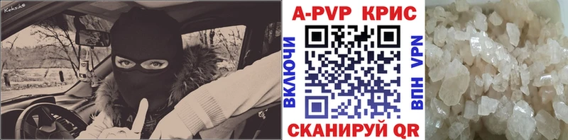 маркетплейс клад  Усмань  A PVP кристаллы  где найти наркотики 