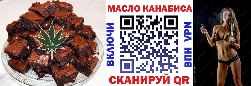 Canna-Cookies марихуана  ОМГ ОМГ ссылки  Усмань 