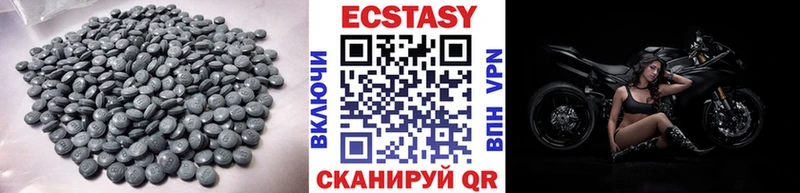 Ecstasy louis Vuitton  Усмань 