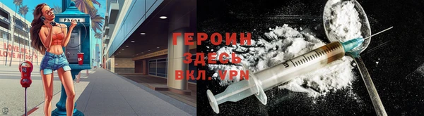 ALPHA PVP Белокуриха