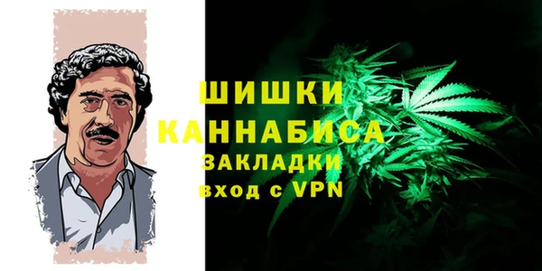 гашиш Богородск