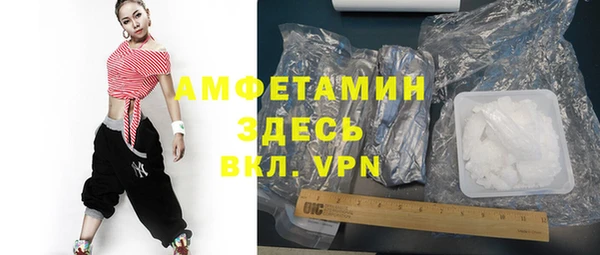гашиш Богородск