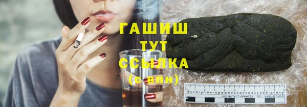 гашиш Богородск