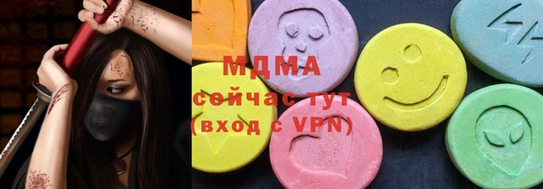дистиллят марихуана Богородицк