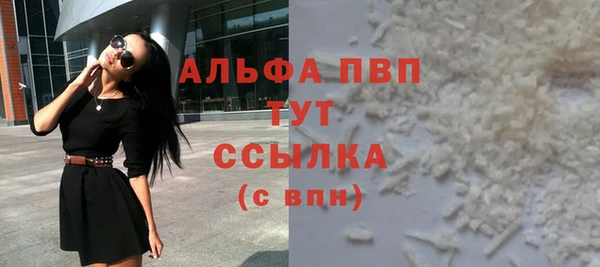 дистиллят марихуана Богородицк