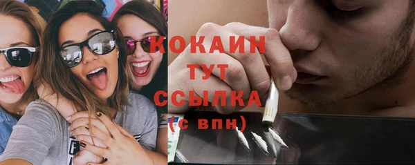 дистиллят марихуана Богородицк