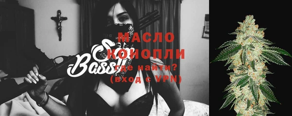 гашиш Богородск