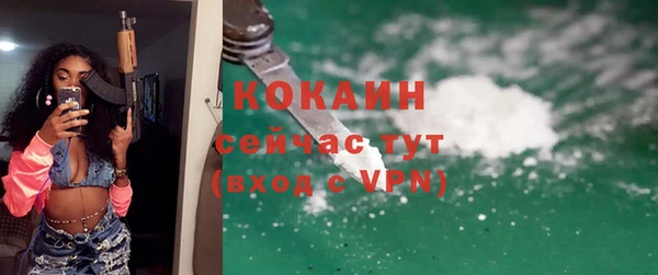 гашиш Богородск