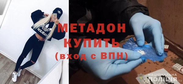 гашиш Богородск
