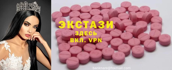 гашиш Богородск
