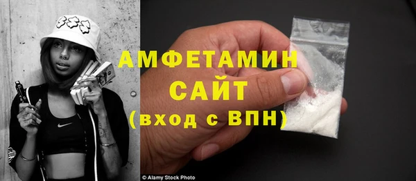 гашиш Богородск