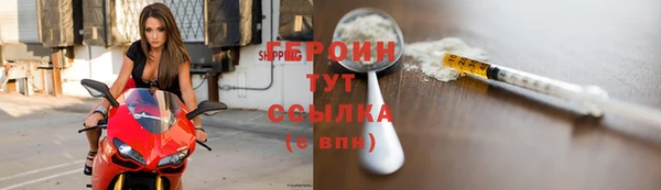 гашиш Богородск