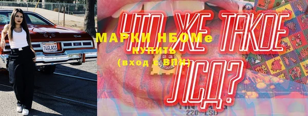 дистиллят марихуана Богородицк