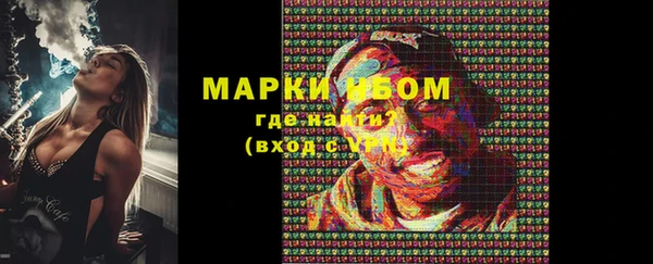 гашиш Богородск