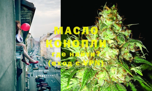 гашиш Богородск