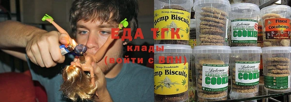 гашиш Богородск