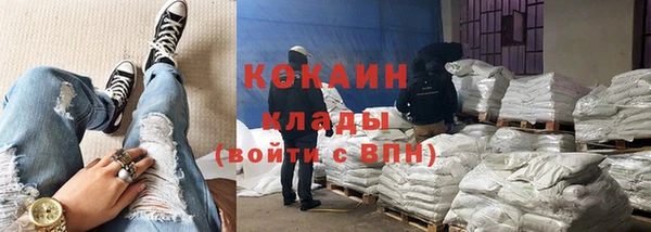 дистиллят марихуана Богородицк