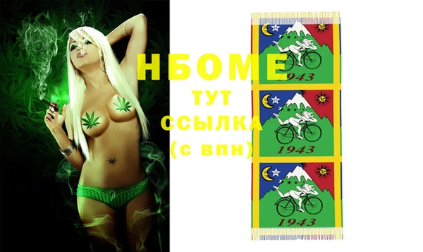 гашиш Богородск