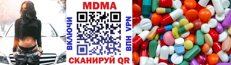 MDMA молли  Усмань 