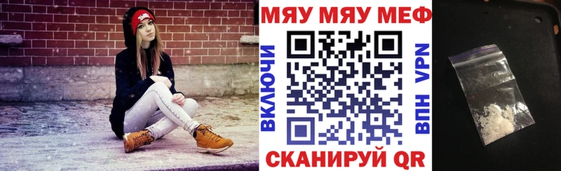 гидра ТОР  где продают наркотики  Усмань  МЕФ VHQ 