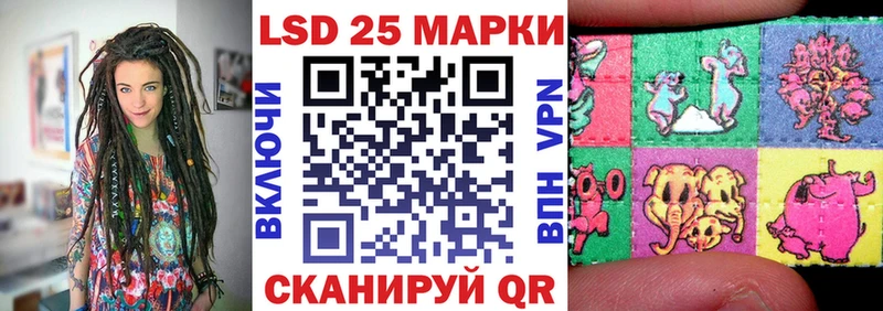 Наркотические марки 1,8мг где купить наркоту Усмань
